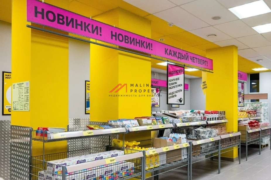 Продажа помещения с арендаторами в районе Хорошёво