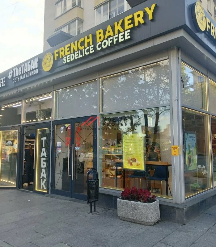 Продажа помещения с арендатором пекарня "French Bakery"