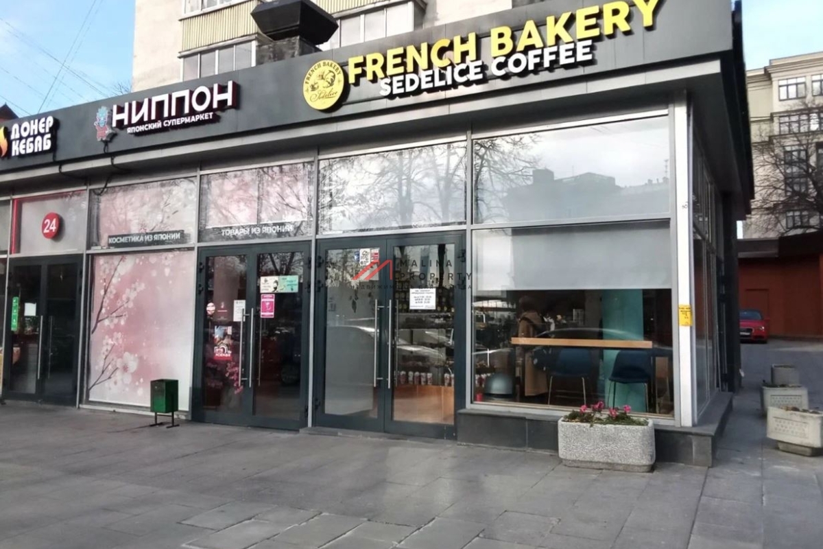 Продажа помещения с арендатором пекарня "French Bakery"