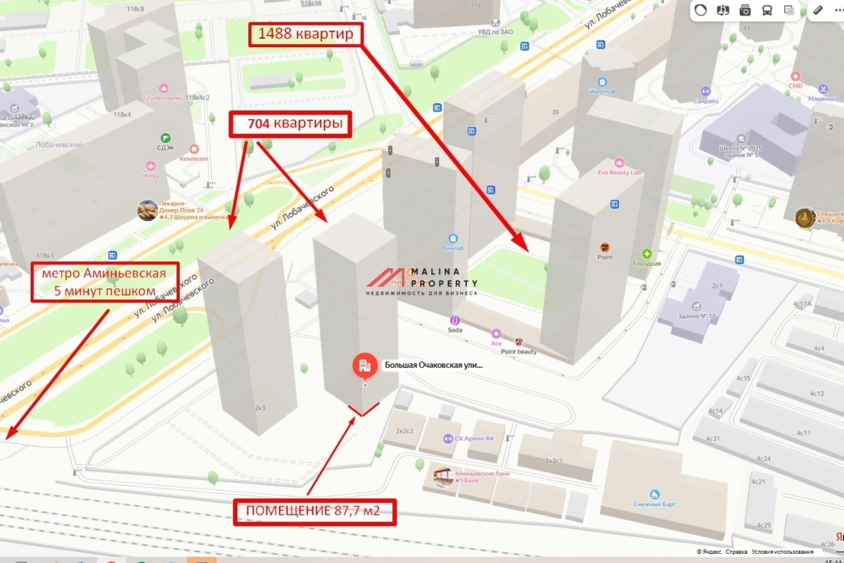 Аренда топового помещения в ЖК Большая Очаковская 2