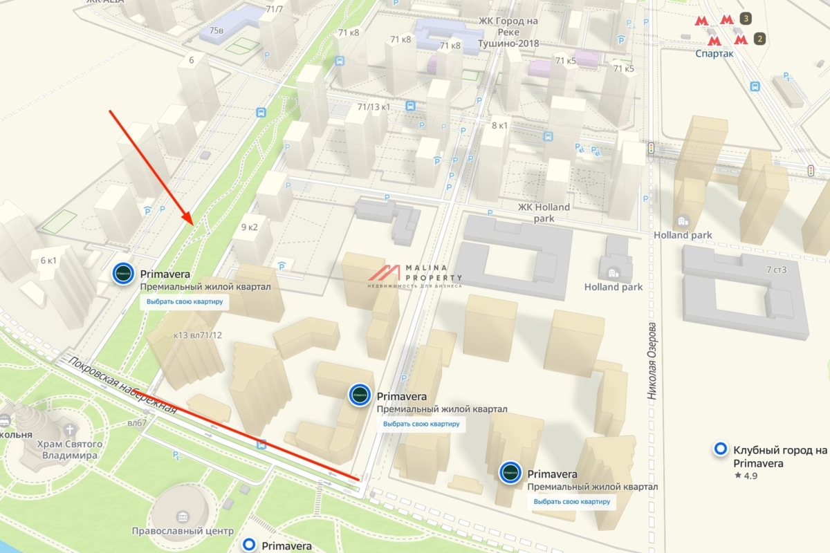 Продажа торгового помещения в ЖК Примавера 1-я линия