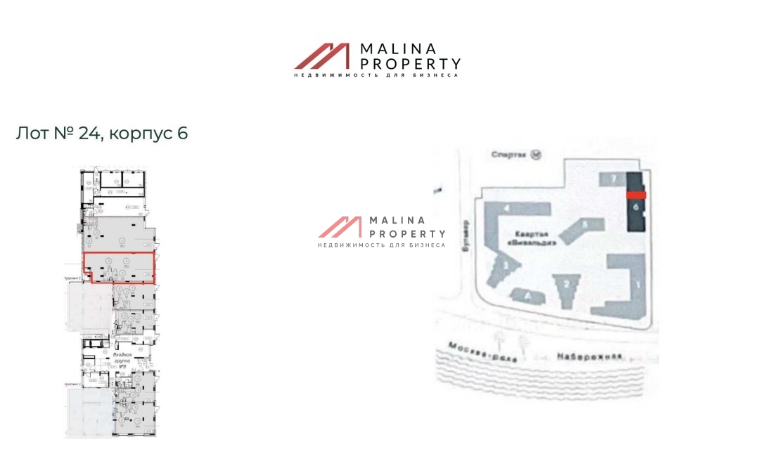 Продажа торгового помещения в ЖК Примавера 