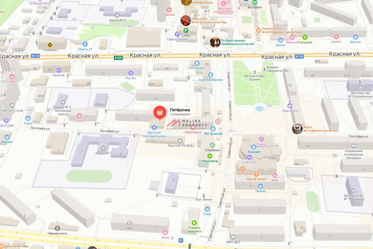 Продажа торгового помещения с Пятерочкой 