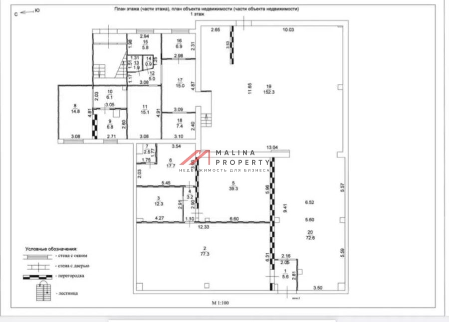 Продажа торгового помещения с Пятерочкой 