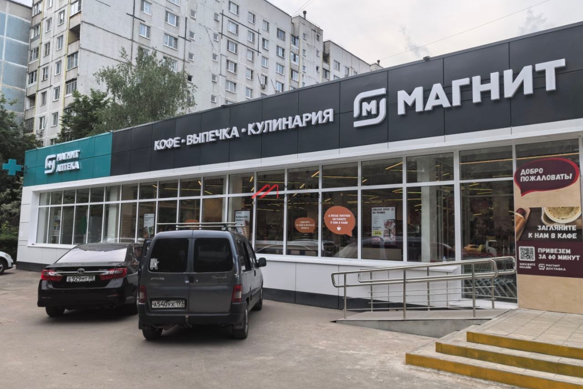 Продажа торгового здания с супермаркетом "Магнит 24 часа"
