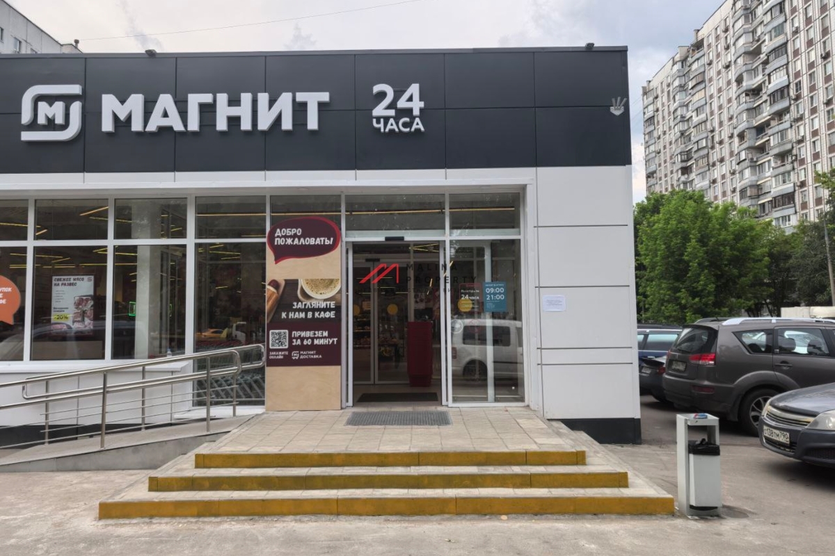 Продажа торгового здания с супермаркетом "Магнит 24 часа"