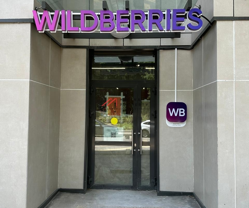 Продажа торгового помещения с арендаторами