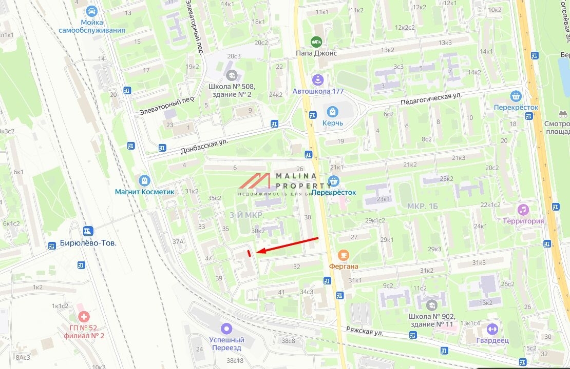 Продажа торгового помещения с арендаторами