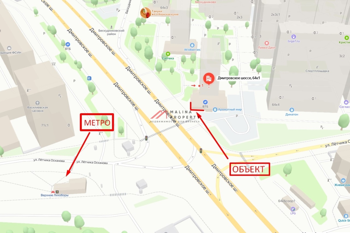 Продажа торгового помещения с арендатором ВТБ 24