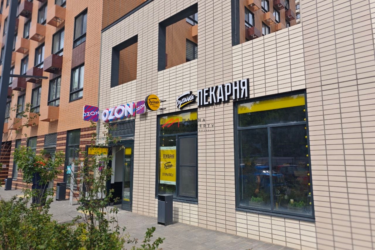 Продажа торгового помещения с пекарней Буханка и Озоном