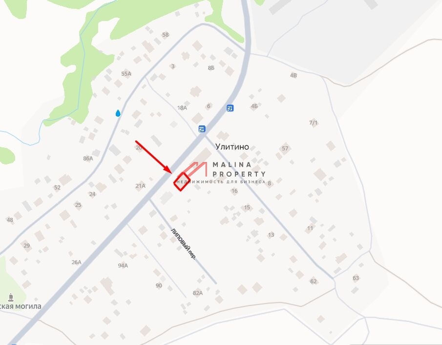 Продажа торгового здания с магазином Магнит