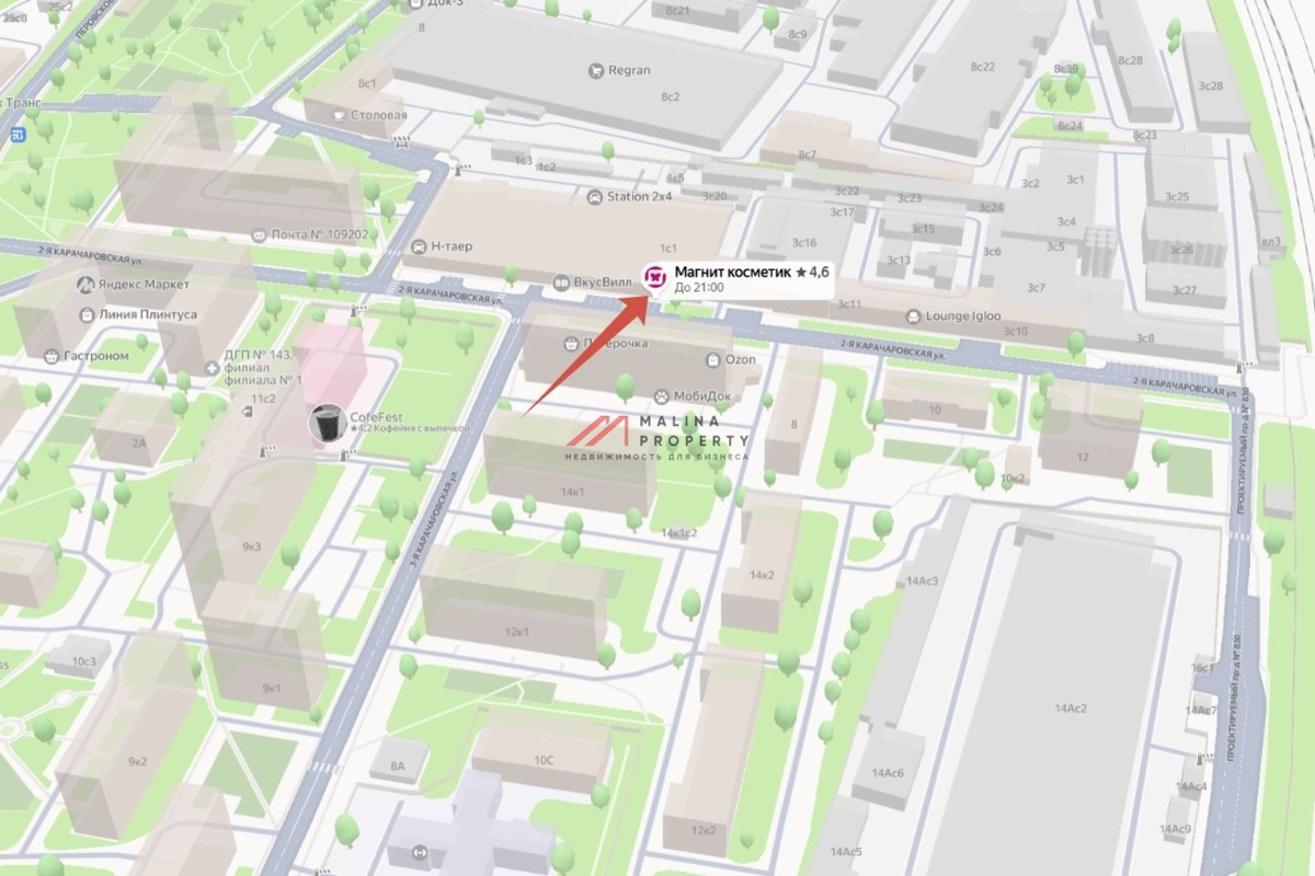 Продажа помещения с магазином Магнит Косметик 