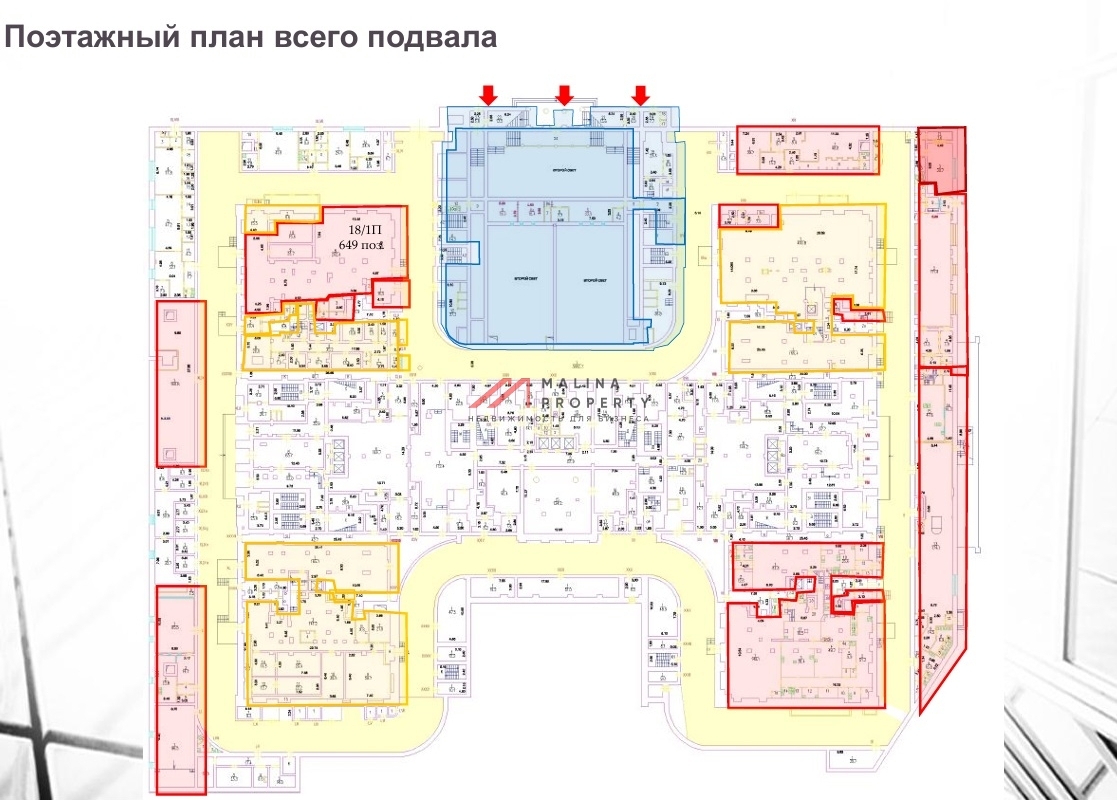 Аренда помещения в высотке на Кудринской площади 