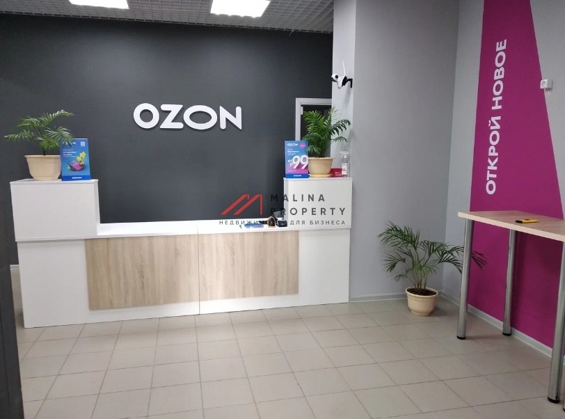 Продажа торгового помещения с арендаторами в Балашихе