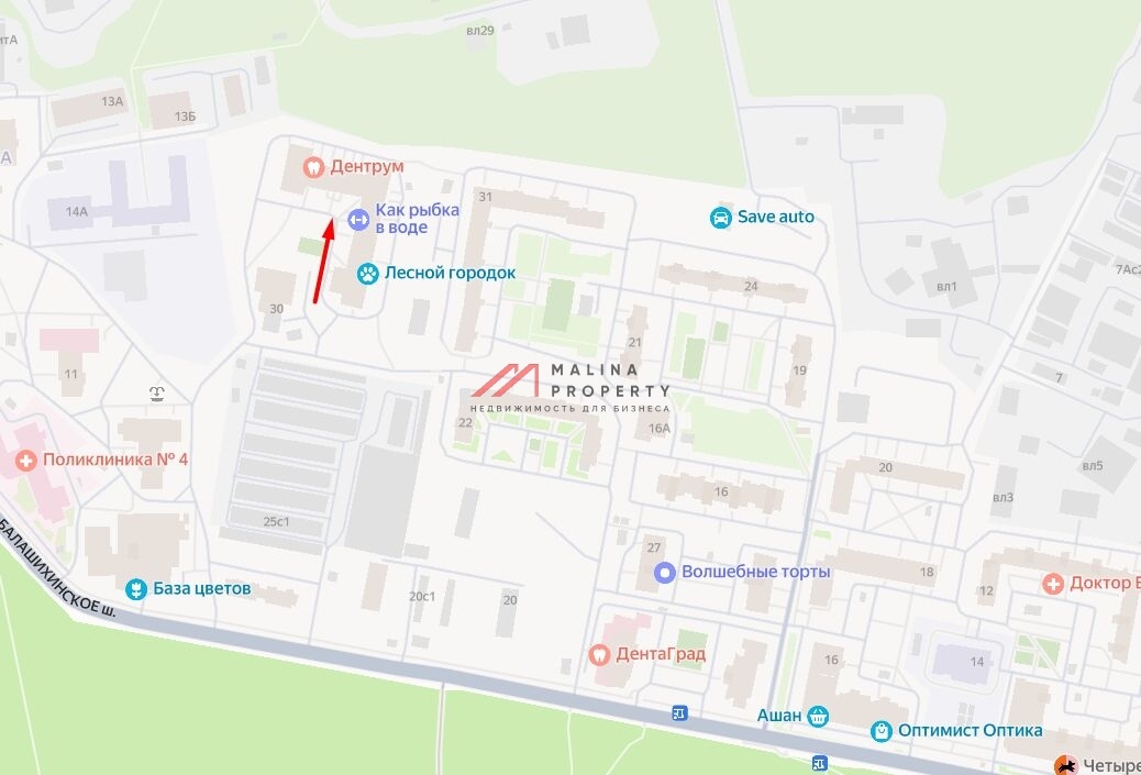 Продажа торгового помещения с арендаторами в Балашихе