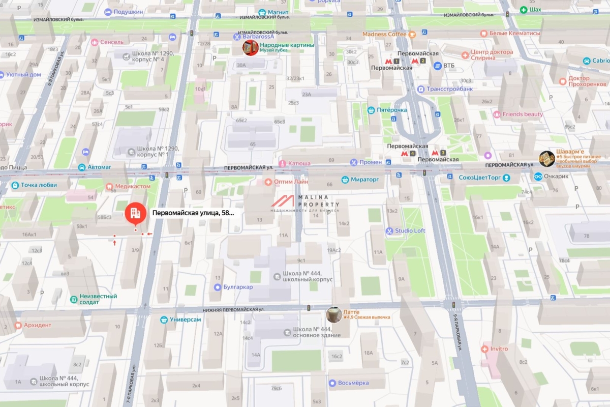 Продажа здания с арендаторами на м. Первомайская