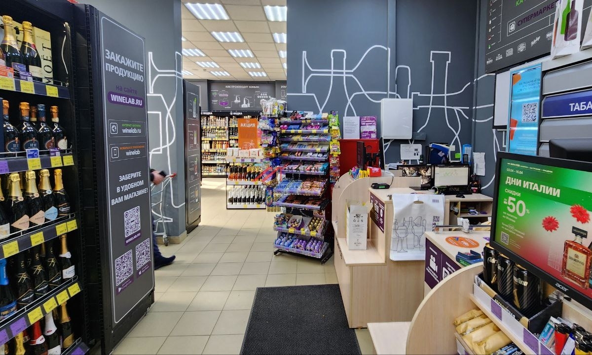 Продажа помещения с арендаторами "ВкусВилл" и "Винлаб"