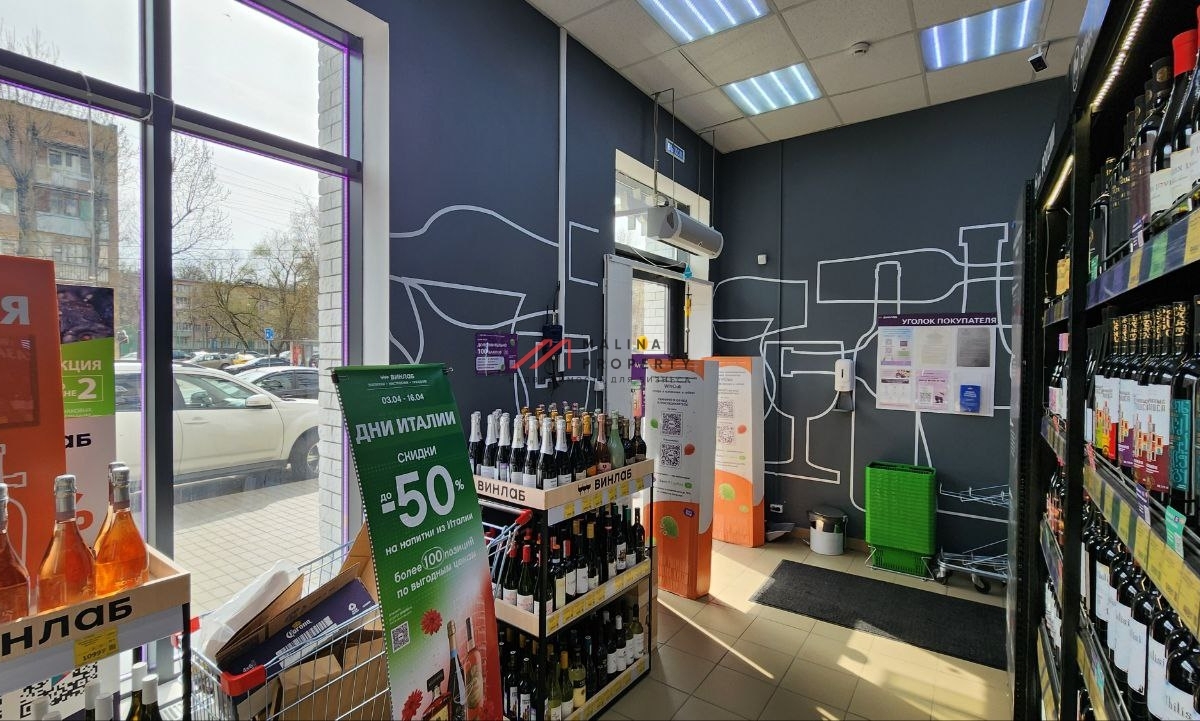 Продажа помещения с арендаторами "ВкусВилл" и "Винлаб"