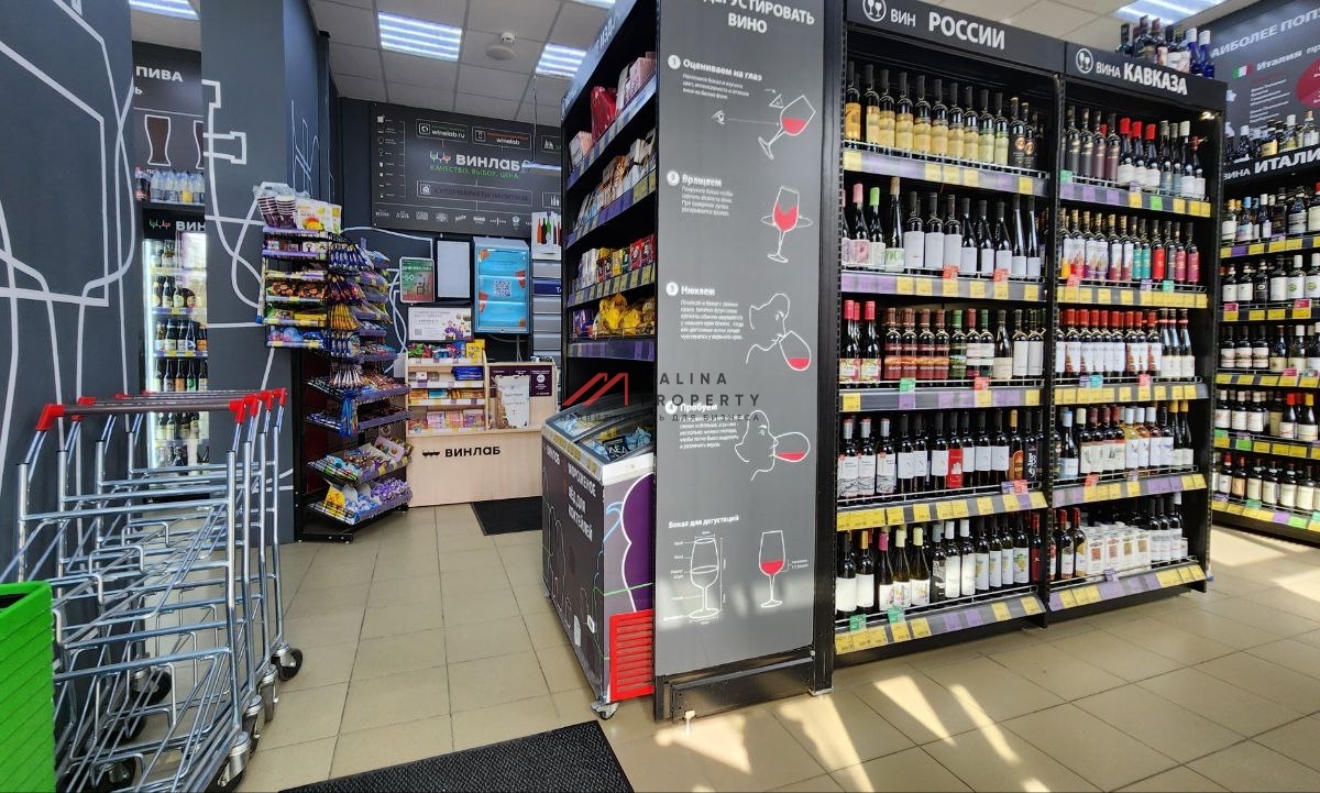 Продажа помещения с арендаторами "ВкусВилл" и "Винлаб"