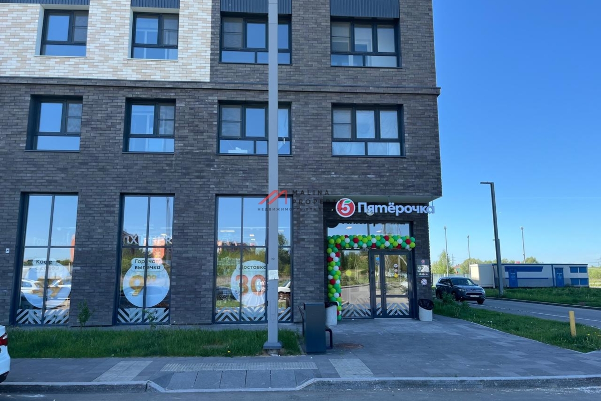 Продажа торгового помещения с арендатором Пятёрочка