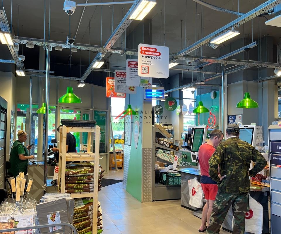 Продажа торгового помещения с арендатором Пятёрочка