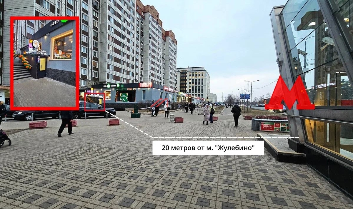 Продажа помещения с арендаторами у м. Жулебино