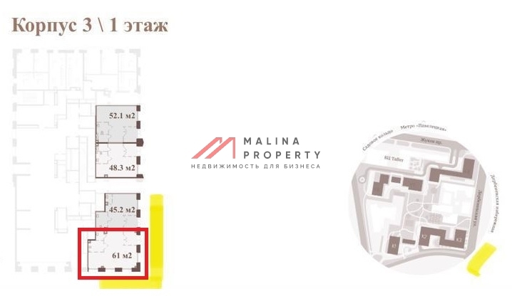 Аренда помещения в ЖК премиум класса "Era" на Дербеневской 