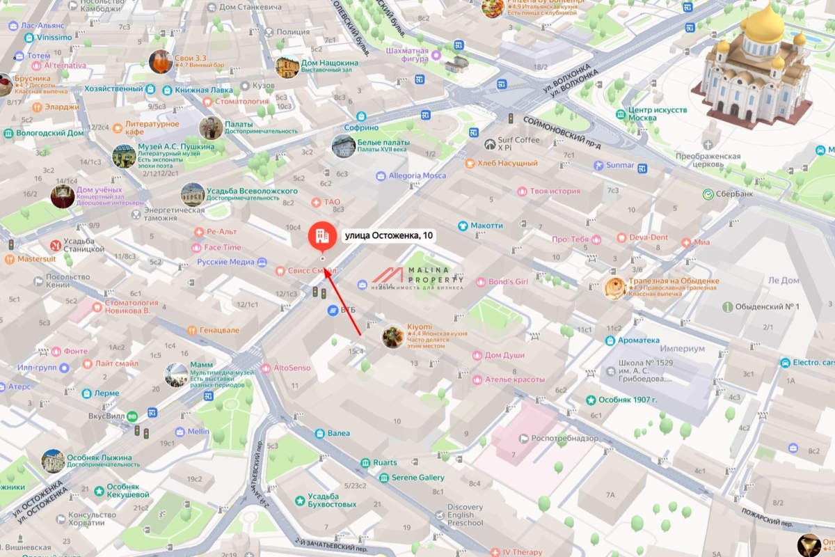 Продажа торгового помещения на Остоженке