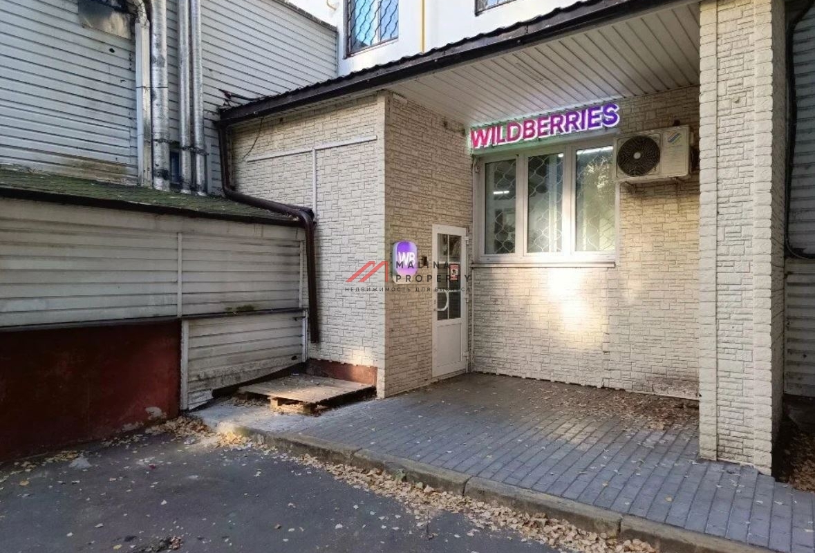 Продажа торгового помещения с арендатором "Wildberries"