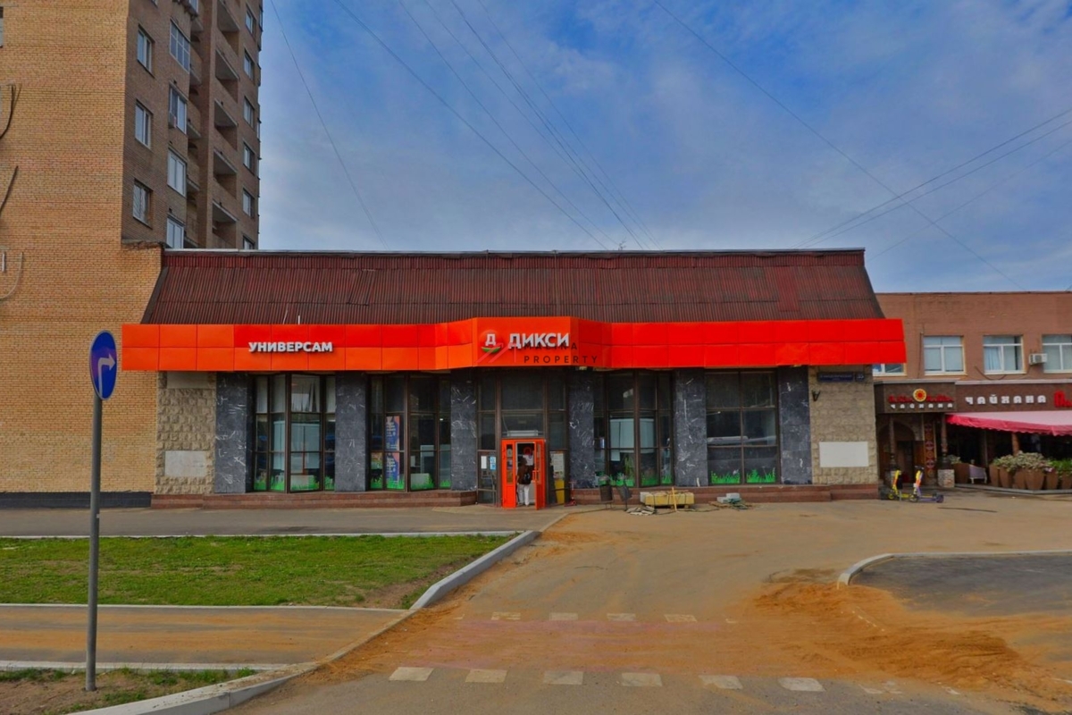 Продажа здания с арендатором Дикси