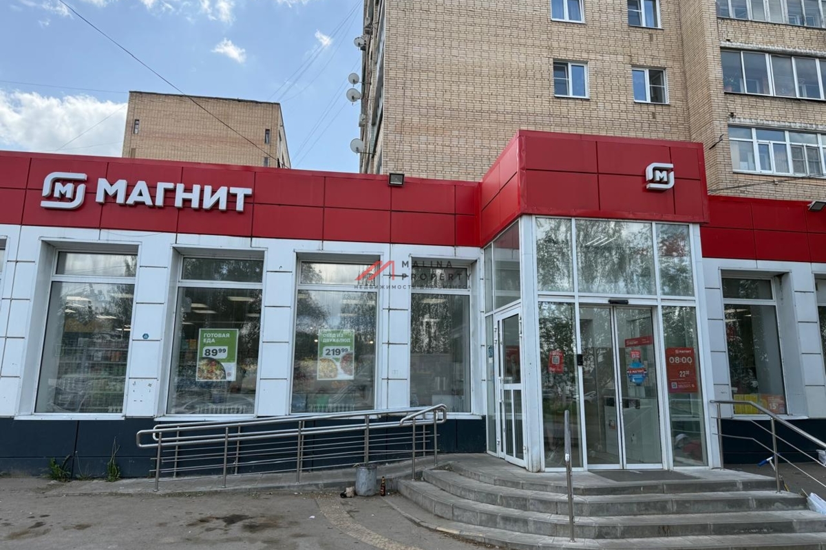  Продажа торгового помещения с супермаркетом Магнит