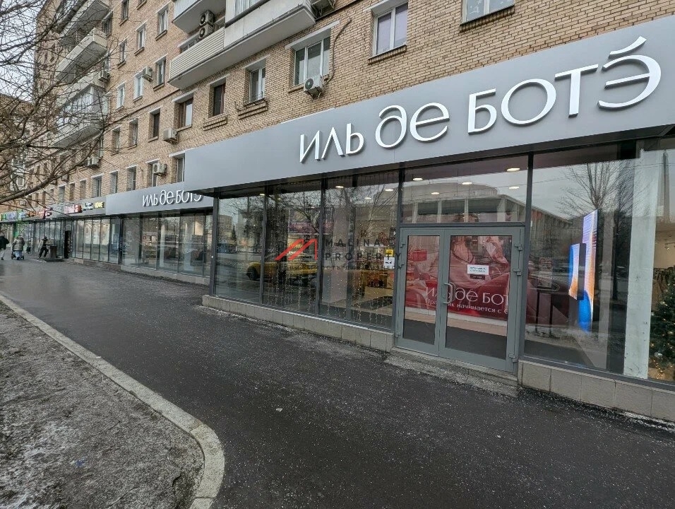 Аренда помещения у метро Фрунзенская 