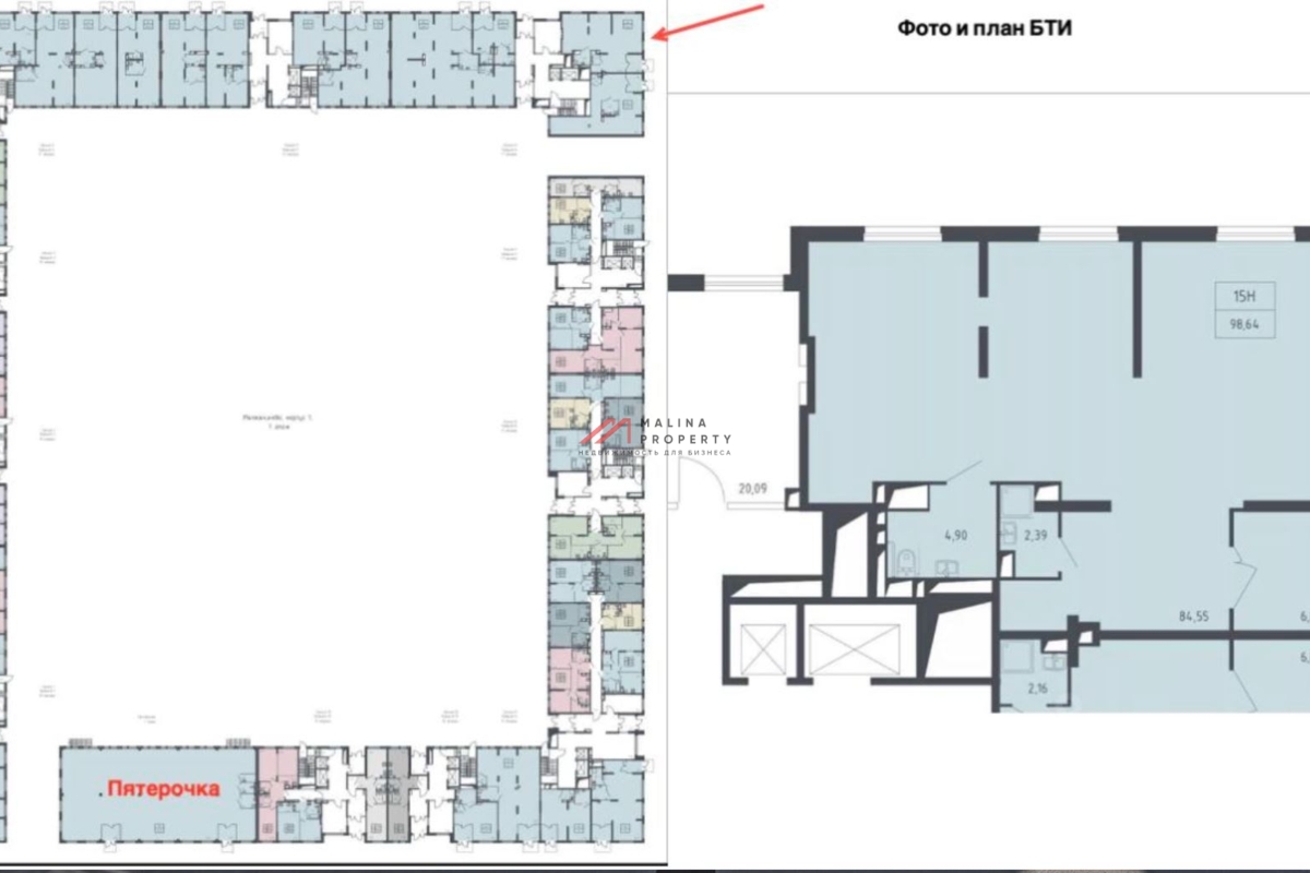 Аренда торгового помещения в ЖК "1-й Ленинградский"