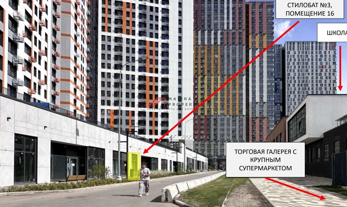 Продажа торгового помещения в ЖК "Спутник"