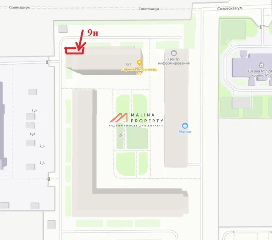 Продажа нежилого помещения с  Wildberries на Сиреневом бульваре