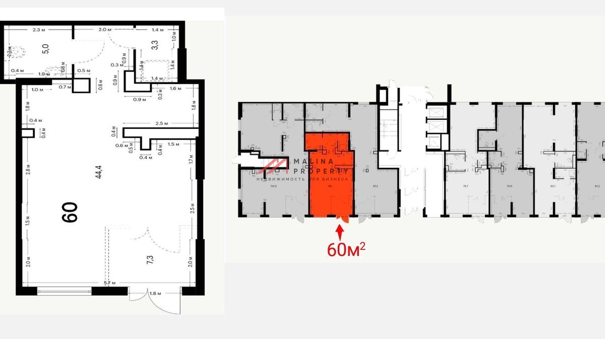 Продажа помещения с аптекой Ригла в ЖК "Восточное Бутово"