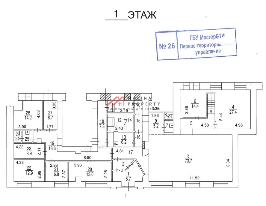 Продажа нежилого помещения у метро Таганская
