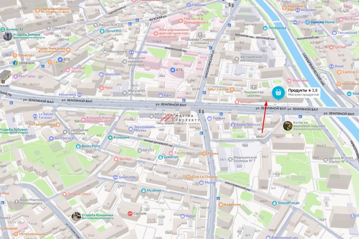 Продажа нежилого помещения у метро Таганская