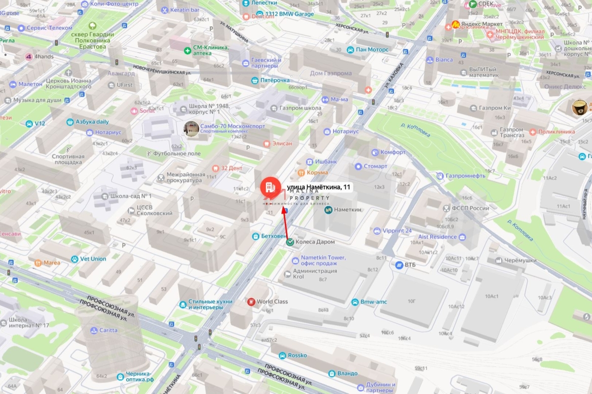 Продажа торгового помещения на Намёткина 
