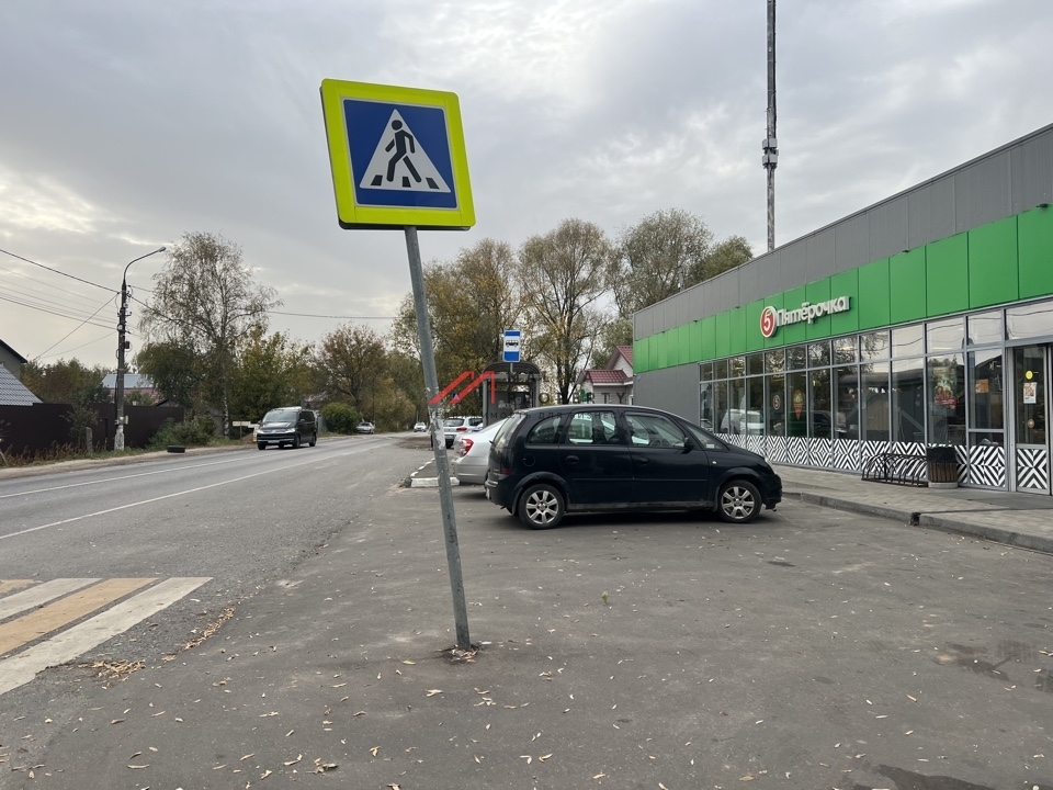 Продажа здания с магазином Пятерочка в Раменском