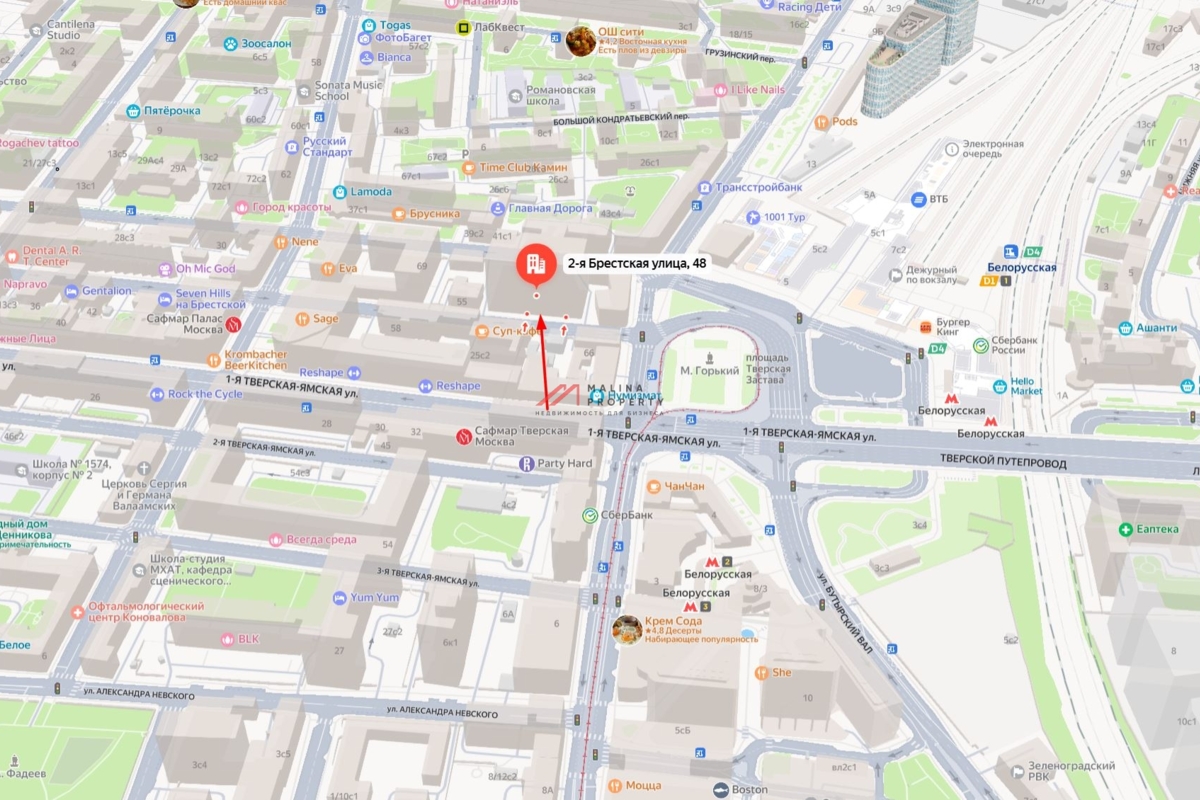 Аренда торгового помещения в деловом центре «AFI2B»