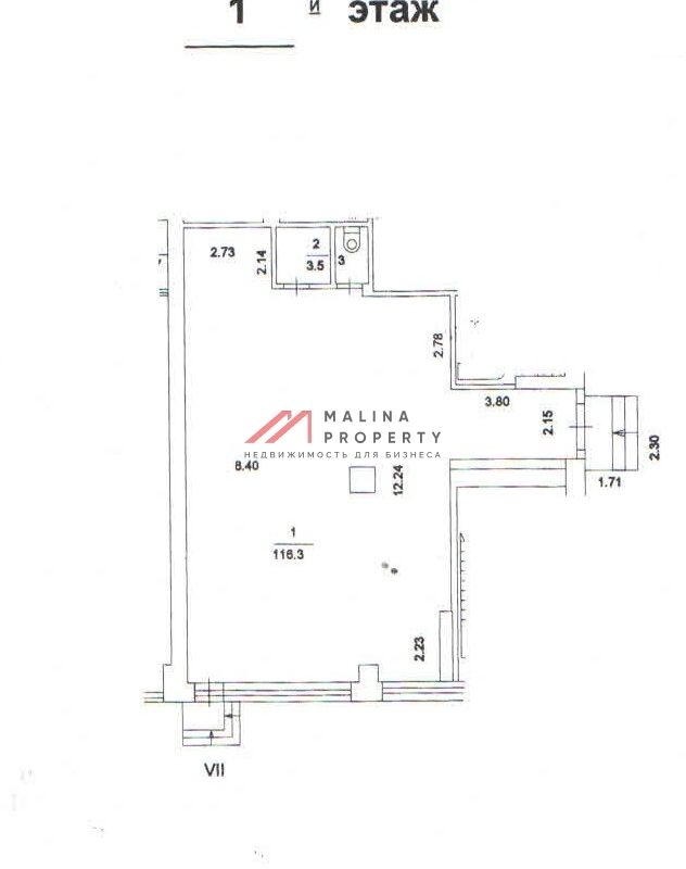 Торговое помещение на ул. Свободы