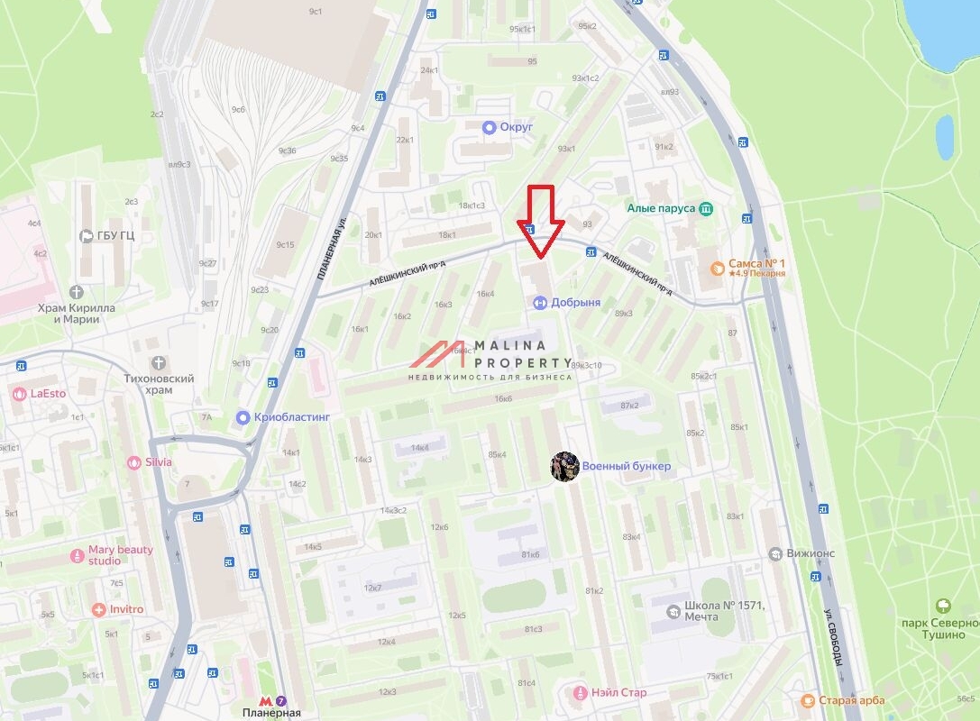 Торговое помещение на ул. Свободы