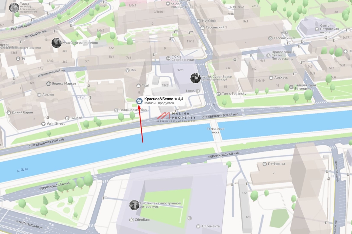 Продажа с магазином Красное и Белое у м. Китай-город