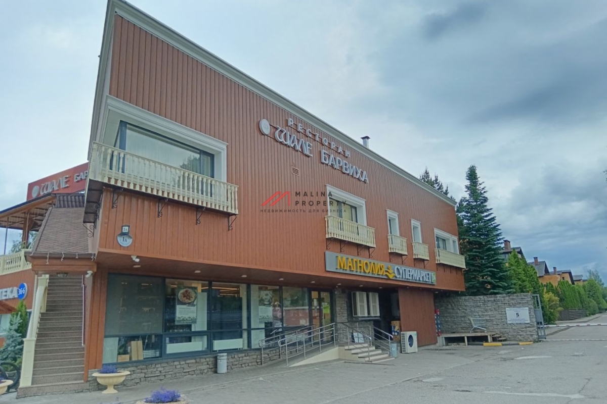 Продажа торгового центра в поселке Барвиха-Клаб