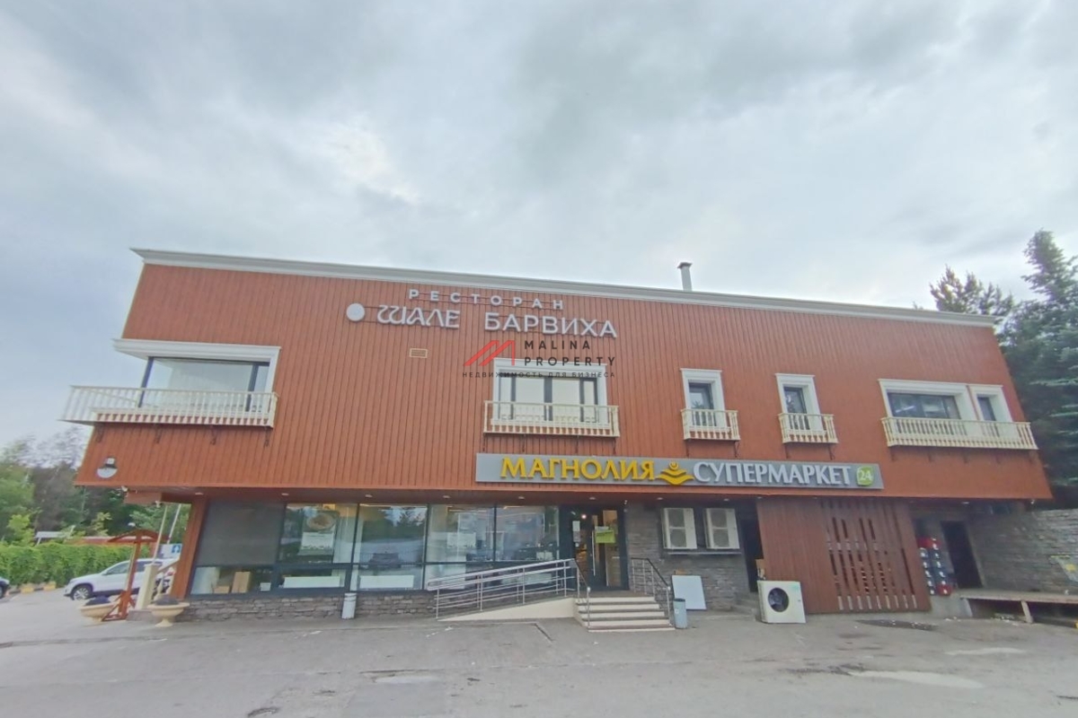 Продажа торгового центра в поселке Барвиха-Клаб