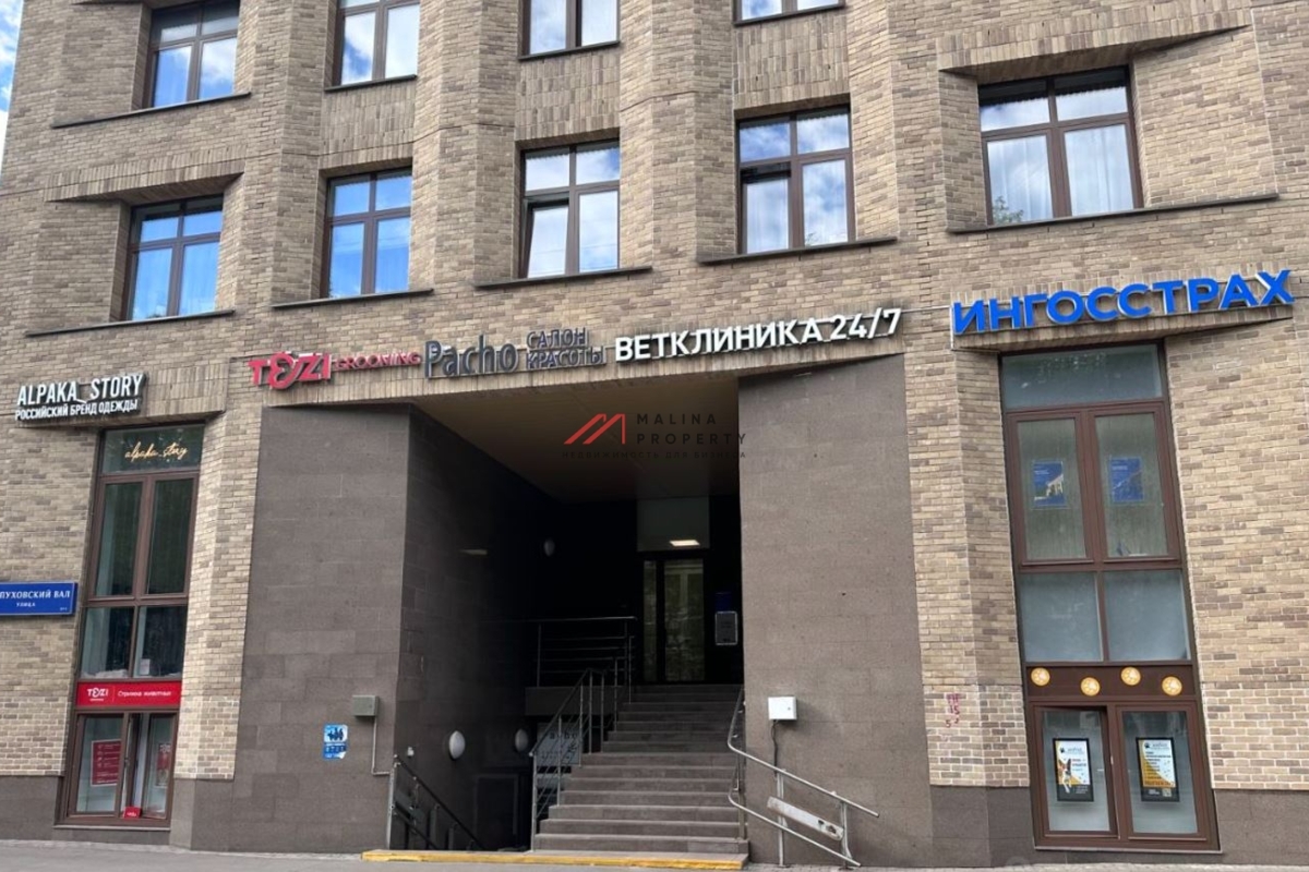 Продажа торгового помещения на Серпуховском Валу