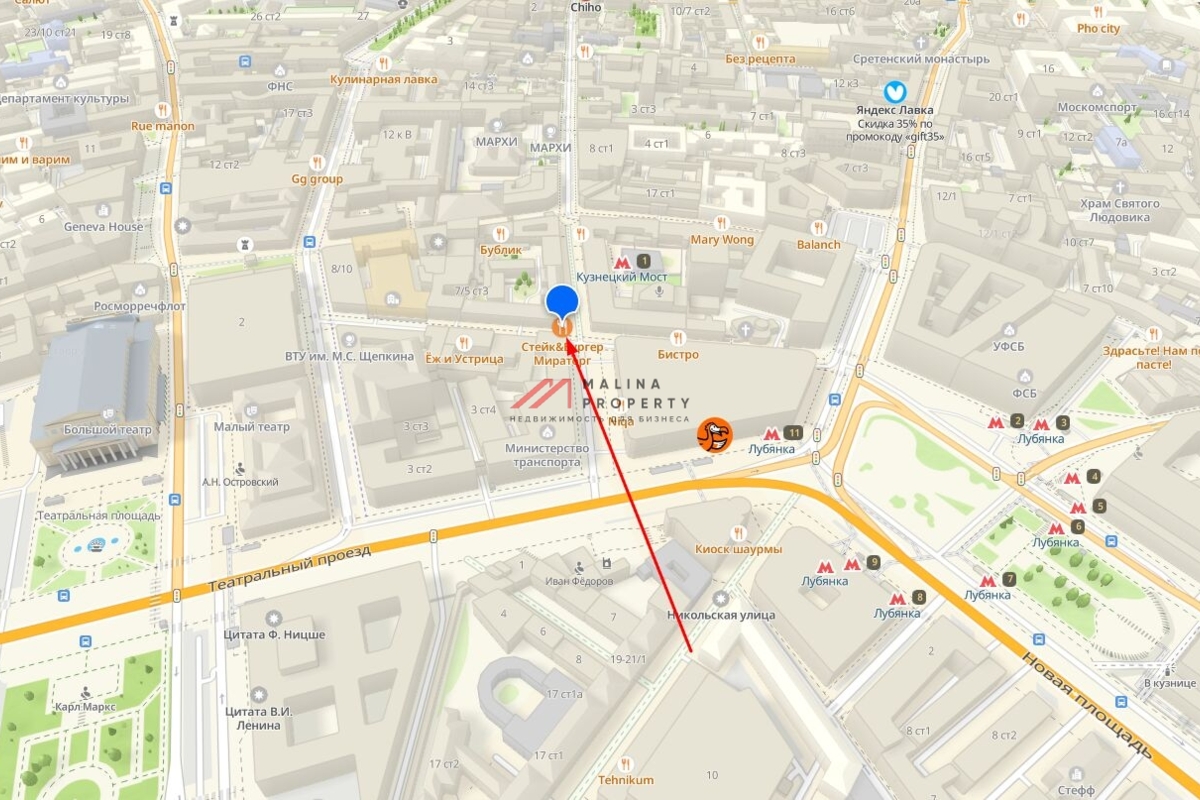 Продажа помещения с арендатором у метро Кузнецкий мост 