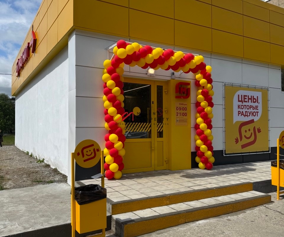 Продажа помещения с магазином Магнит в г. Воскресенск