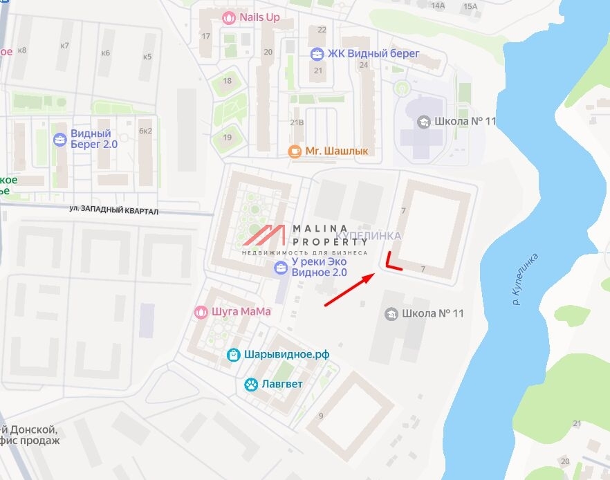 Аренда торгового помещения в ЖК "Эко Видное 2.0"